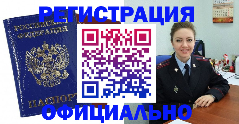 регистрация для дет. сада в Южно-Сухокумске